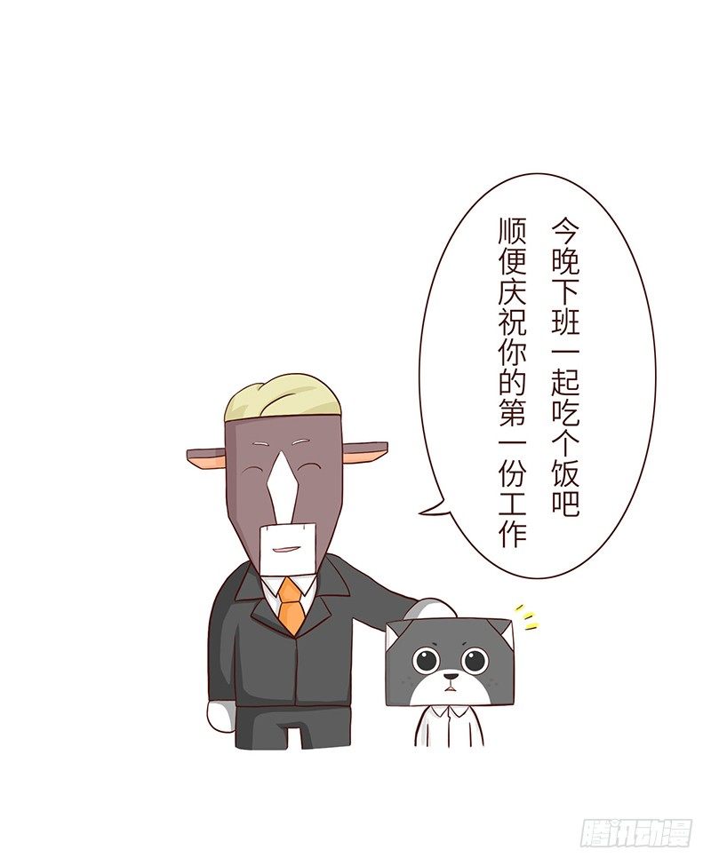 《十三生笑》庆祝 第2页