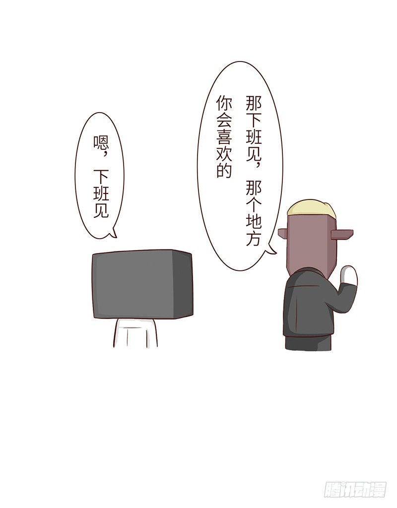 《十三生笑》庆祝 第4页