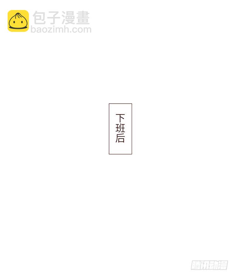 《十三生笑》庆祝 第5页