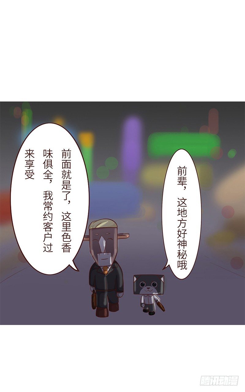 《十三生笑》庆祝 第6页