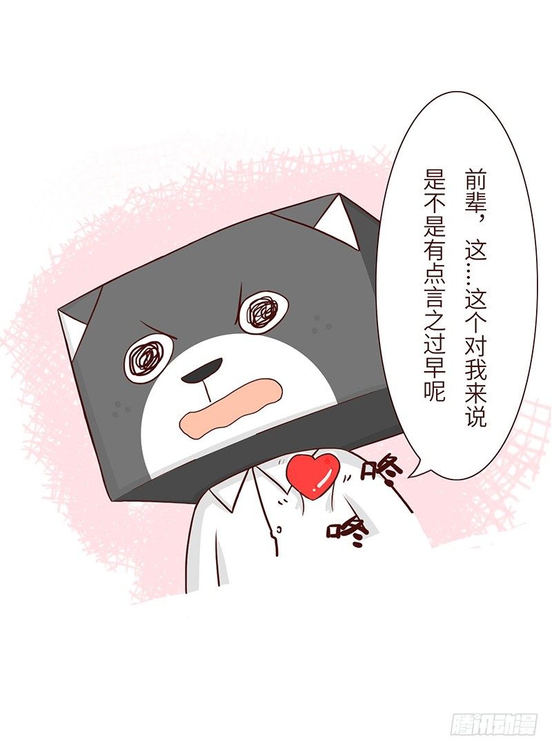 《十三生笑》庆祝 第8页