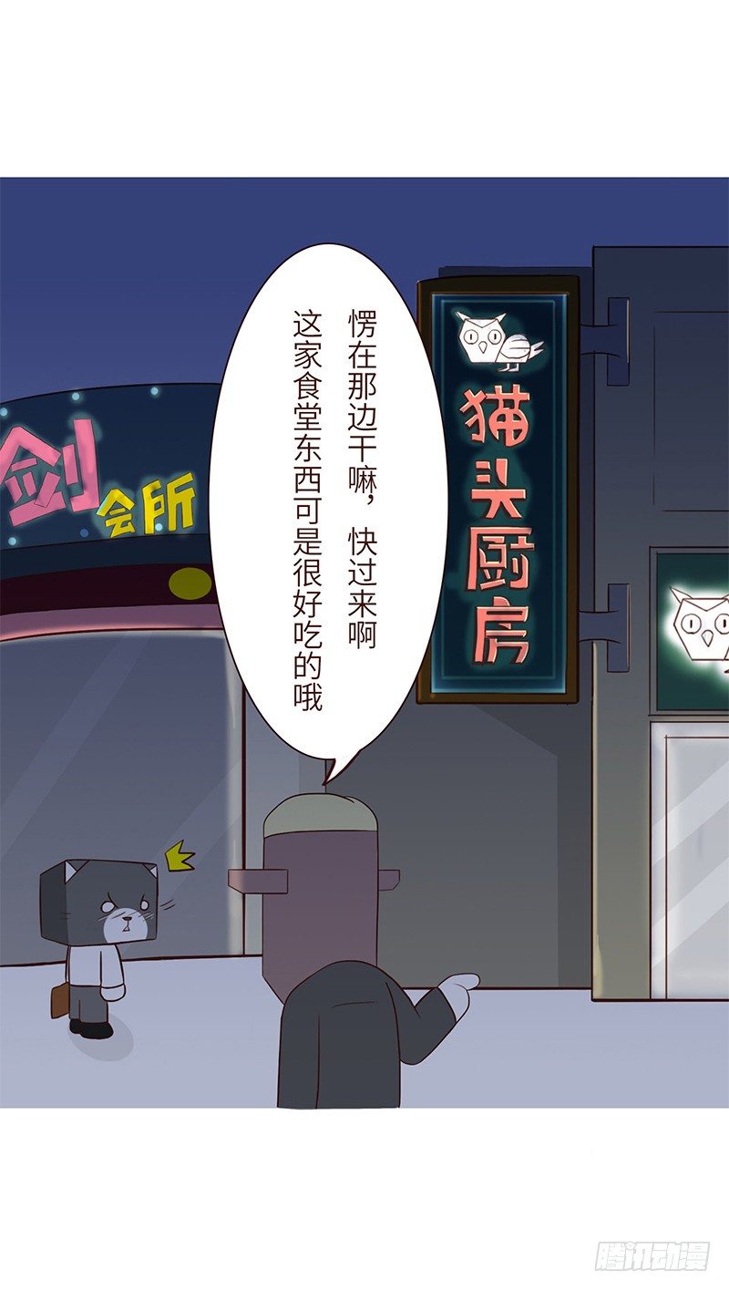 《十三生笑》庆祝 第9页