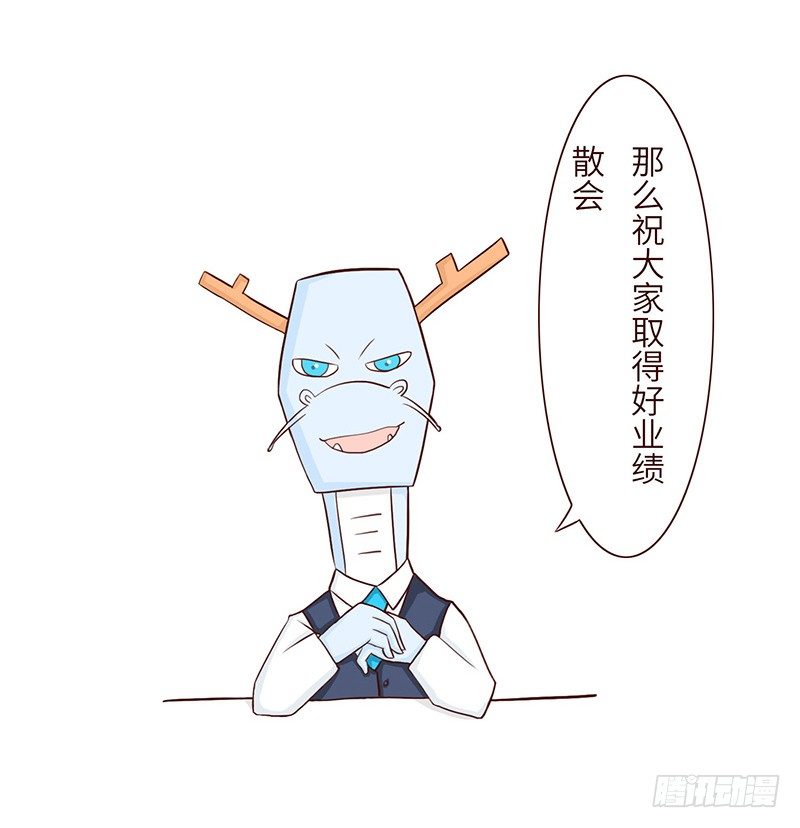 《十三生笑》分配 第10页