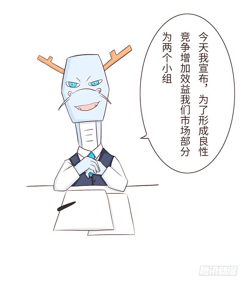 《十三生笑》分配 第2页
