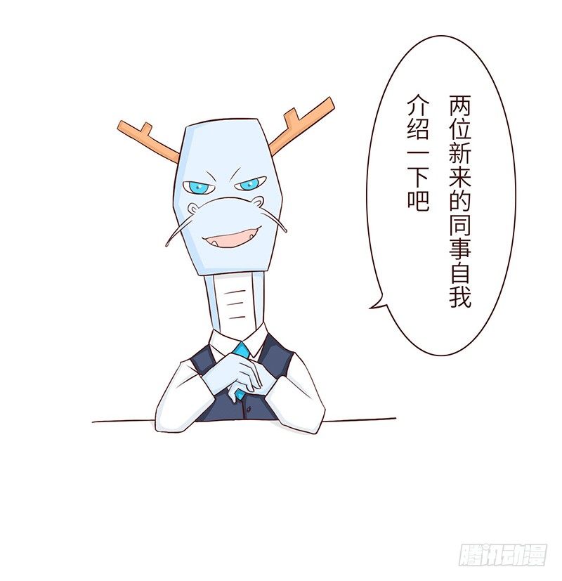 《十三生笑》分配 第4页