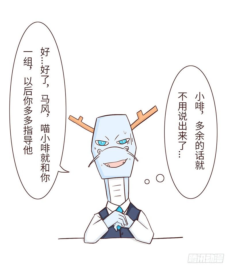 《十三生笑》分配 第7页