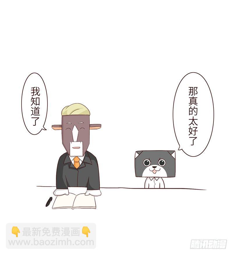 《十三生笑》分配 第8页