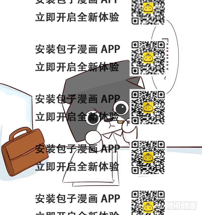 《十三生笑》主见 第2页