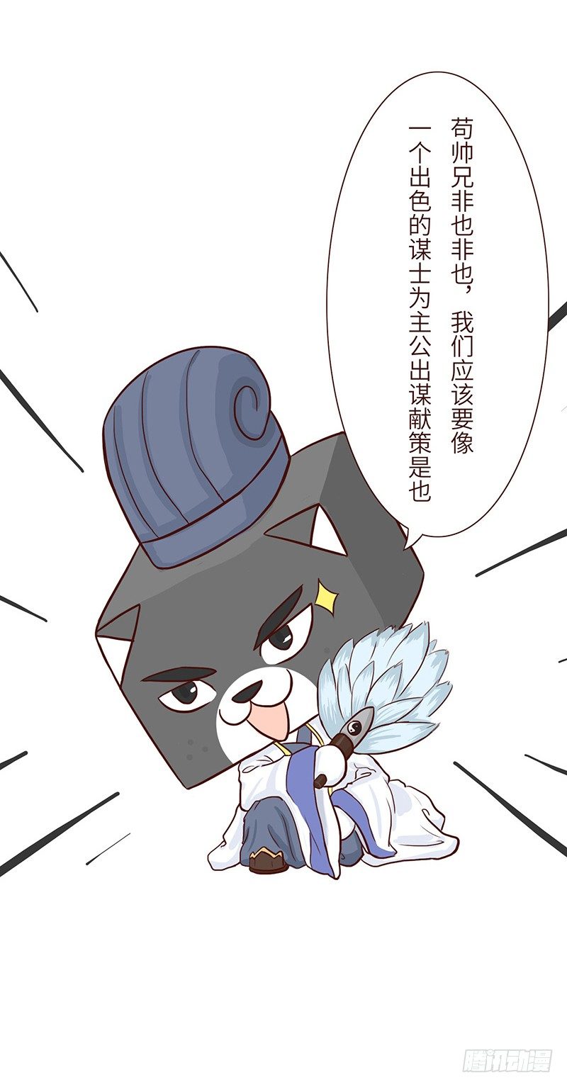 《十三生笑》主见 第6页