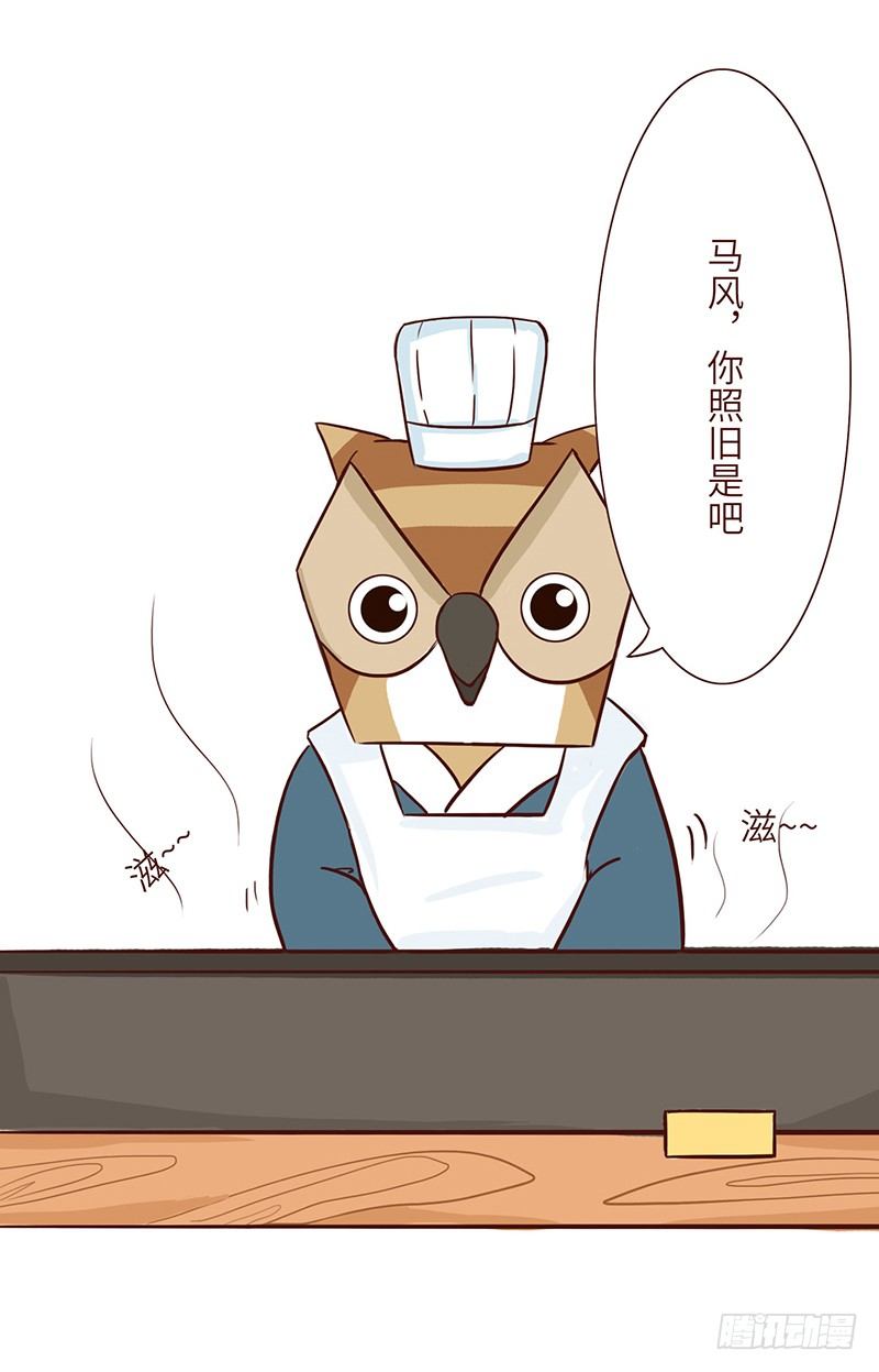 《十三生笑》美食 第3页