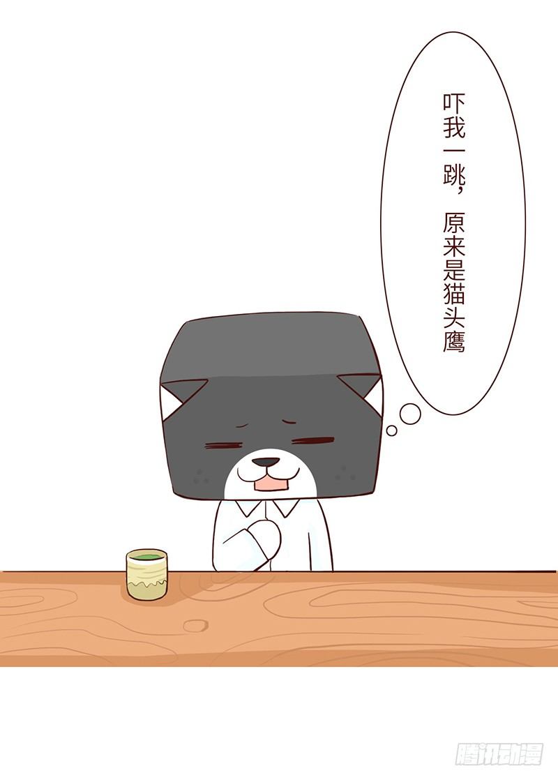 《十三生笑》美食 第4页