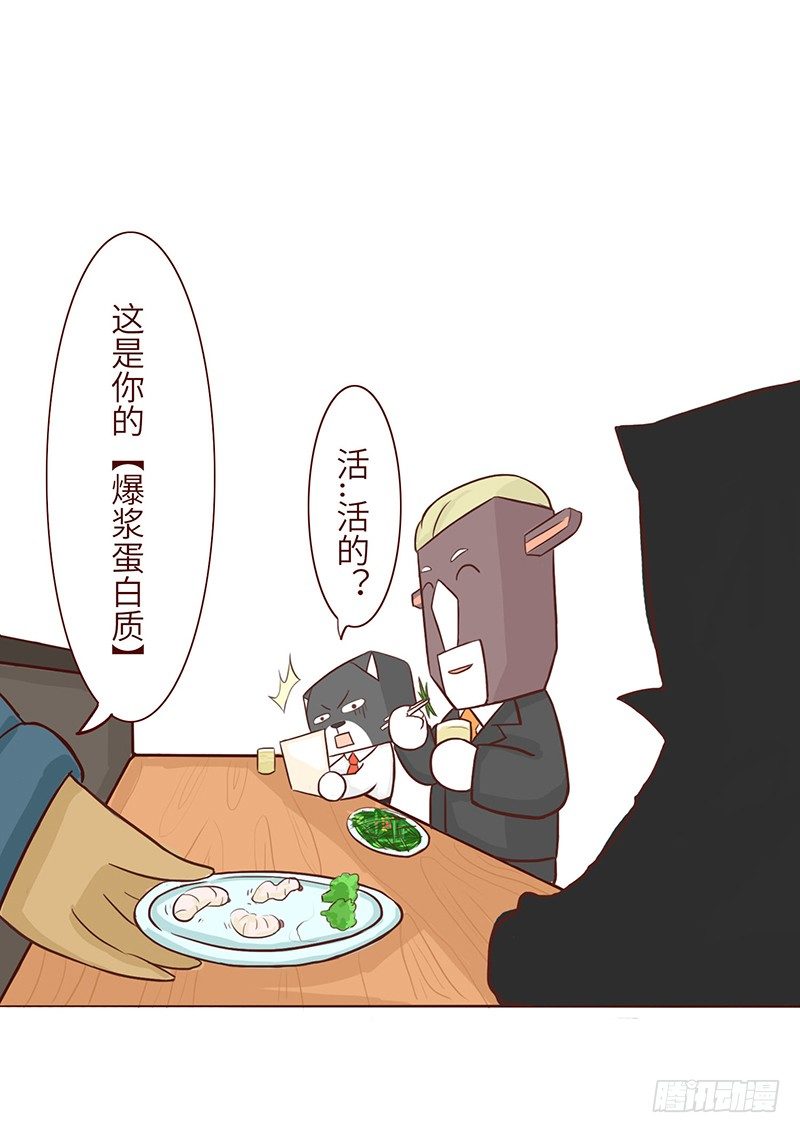 《十三生笑》美食 第7页