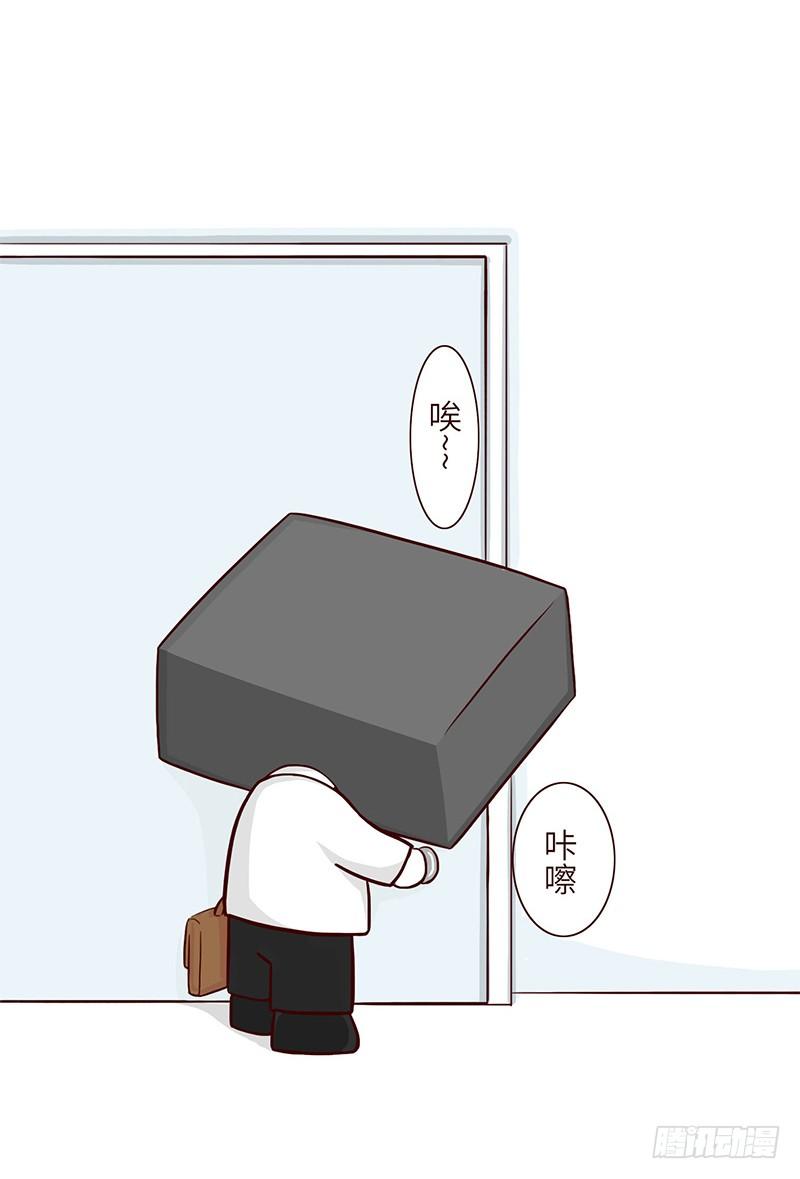 《十三生笑》首单 第2页