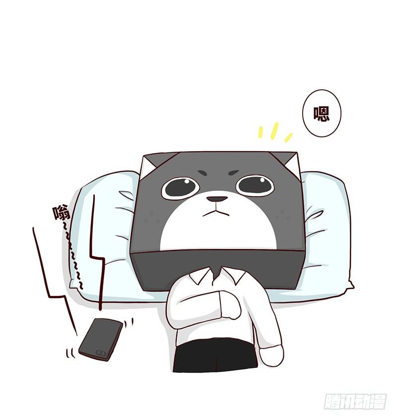 《十三生笑》首单 第5页