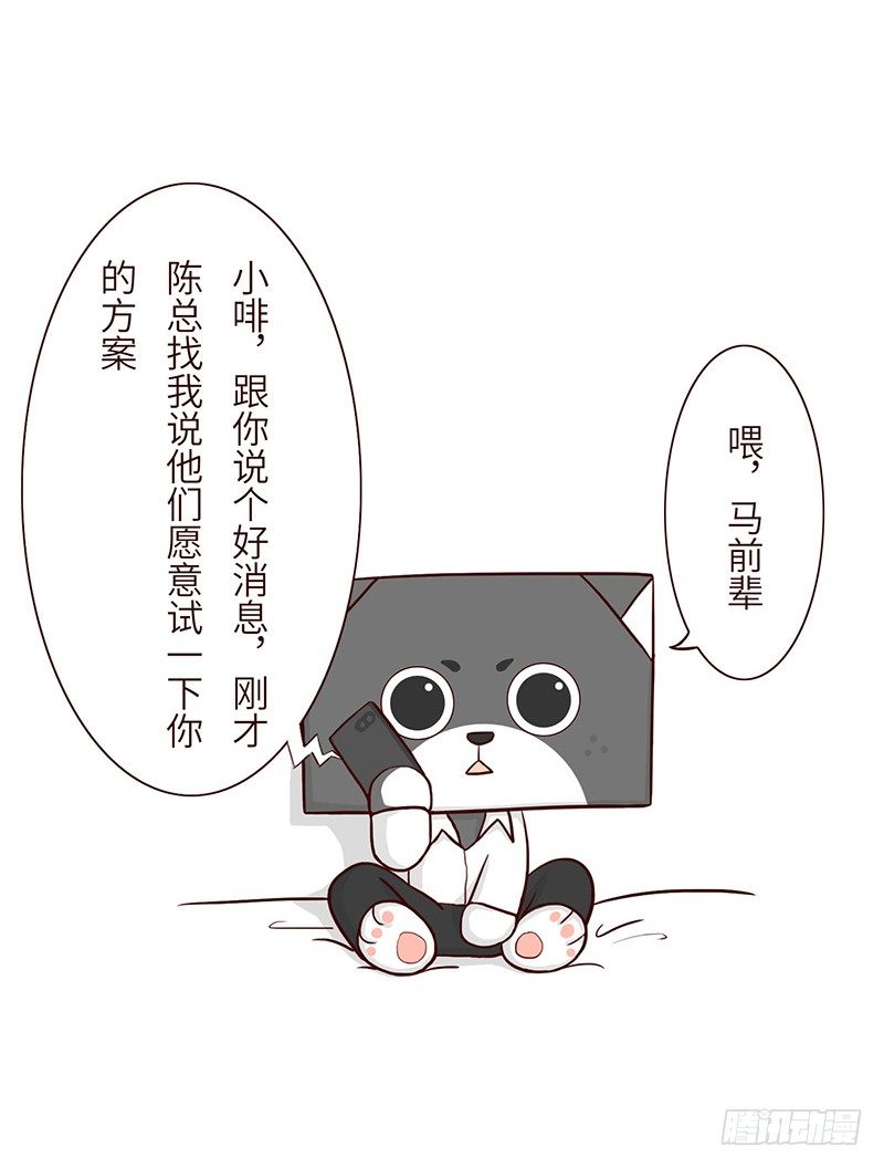 《十三生笑》首单 第6页