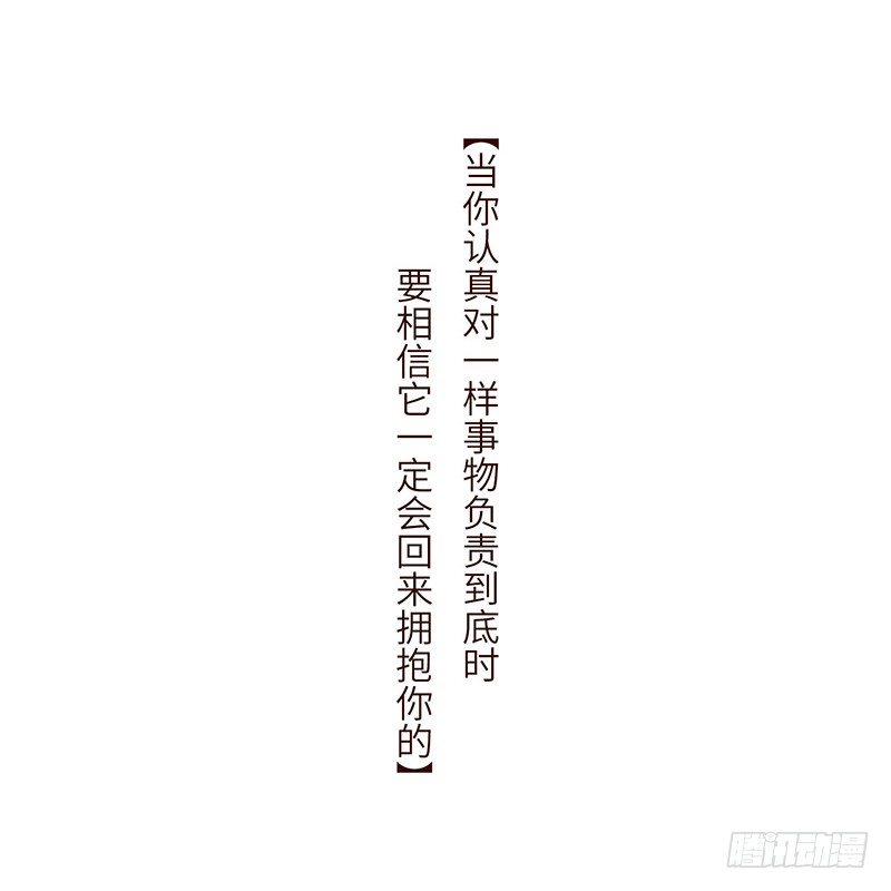 《十三生笑》首单 第9页