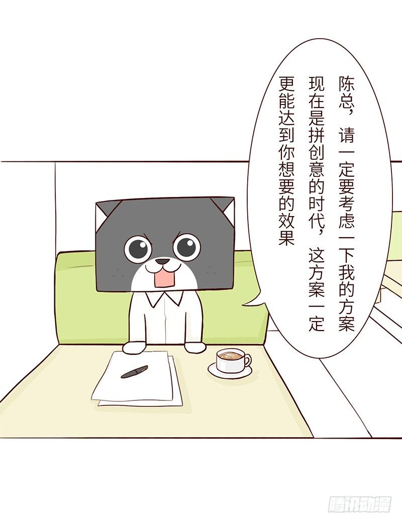 《十三生笑》方案 第2页