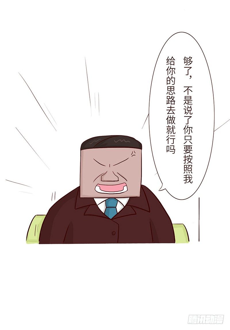 《十三生笑》方案 第3页