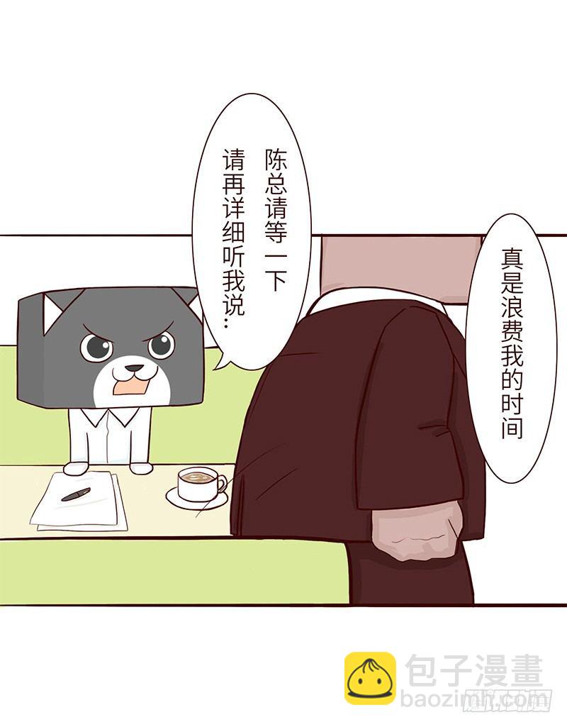 《十三生笑》方案 第4页