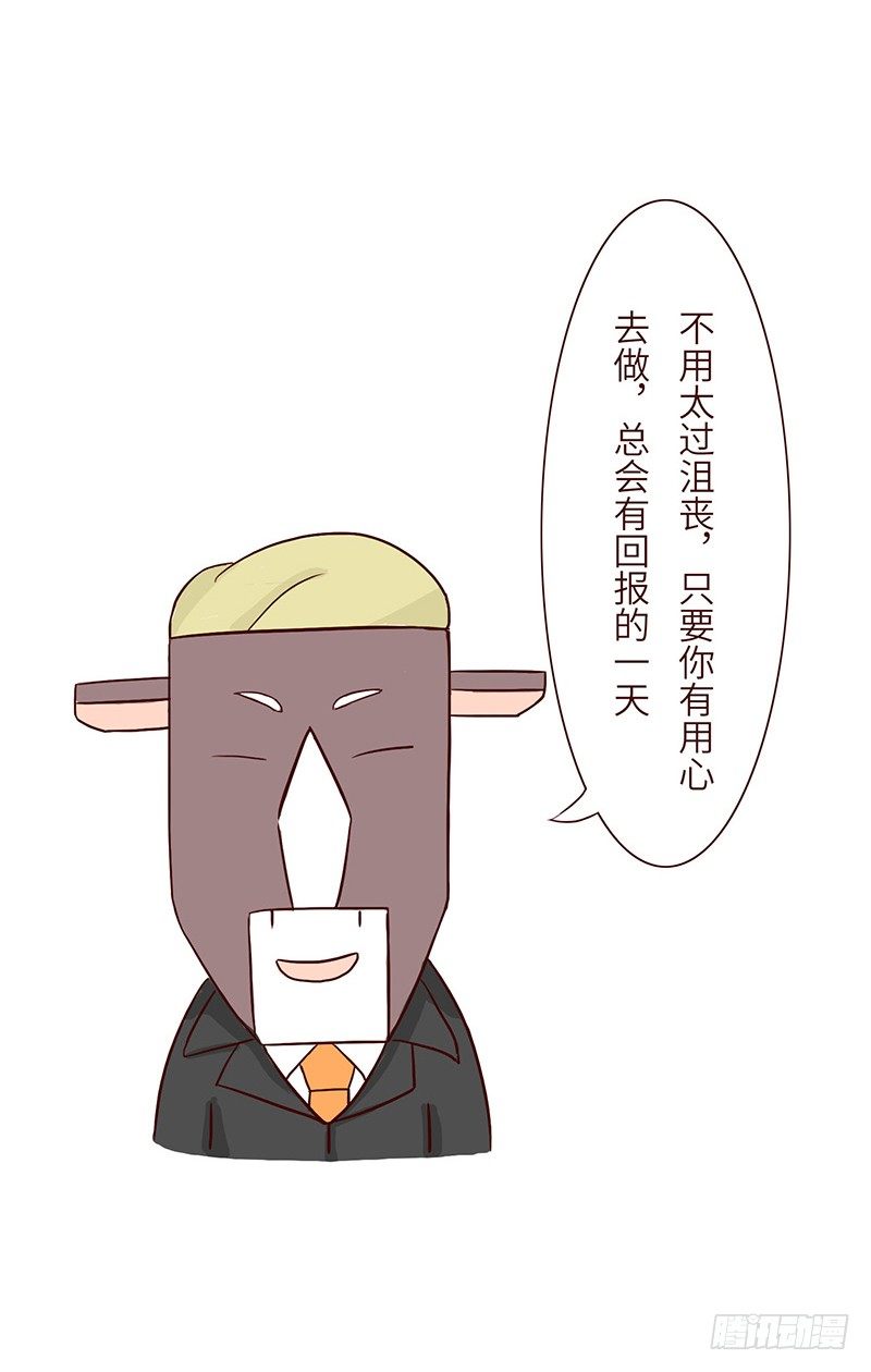 《十三生笑》方案 第8页