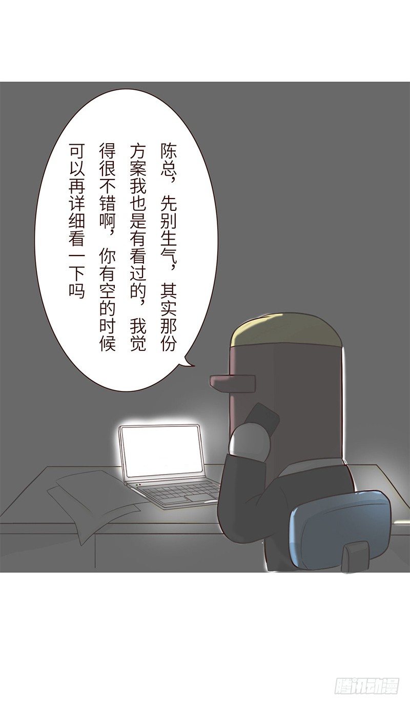 《十三生笑》方案 第9页