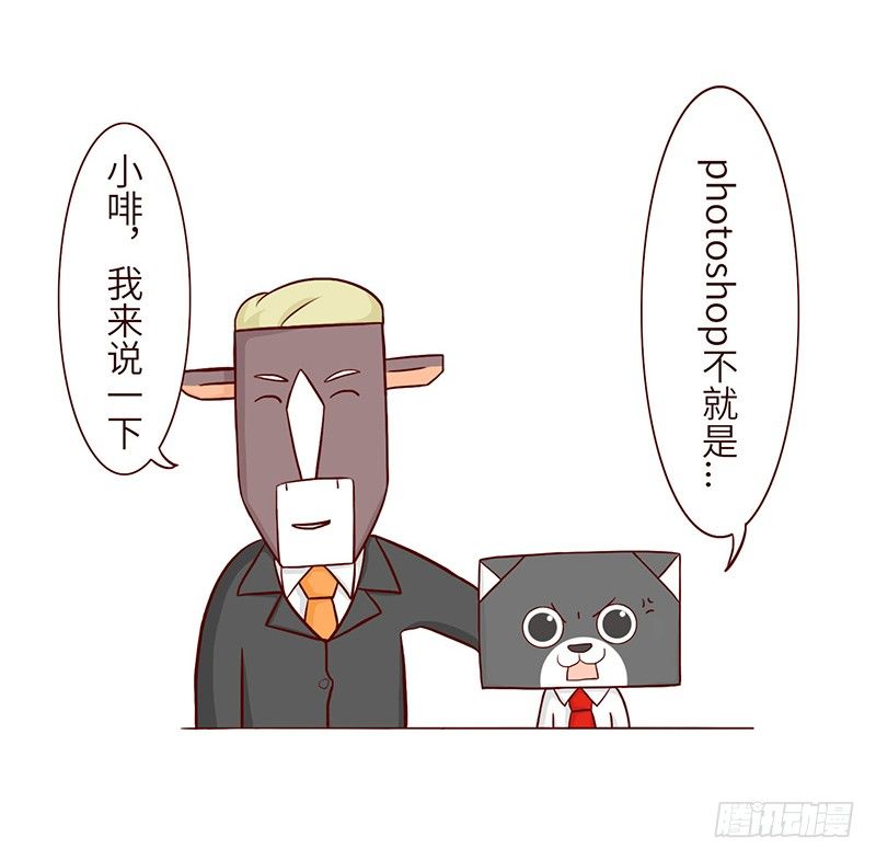 《十三生笑》耐心 第4页