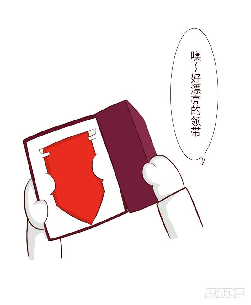 《十三生笑》领带 第4页