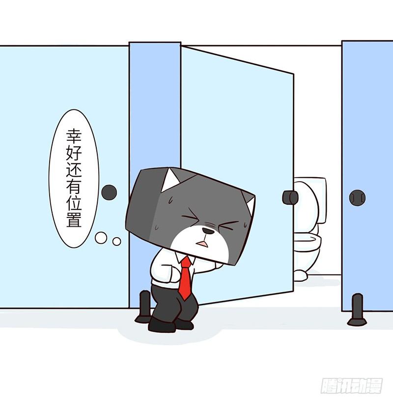 《十三生笑》重要任务 第2页