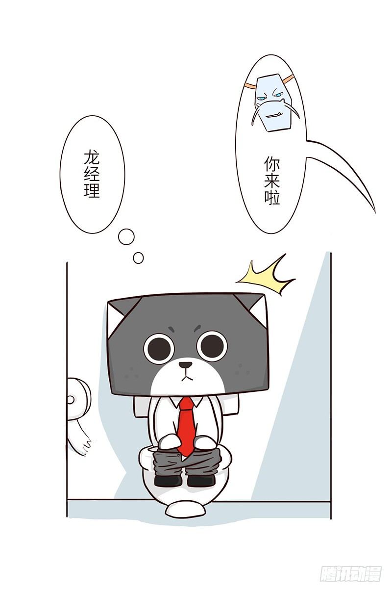 《十三生笑》重要任务 第4页