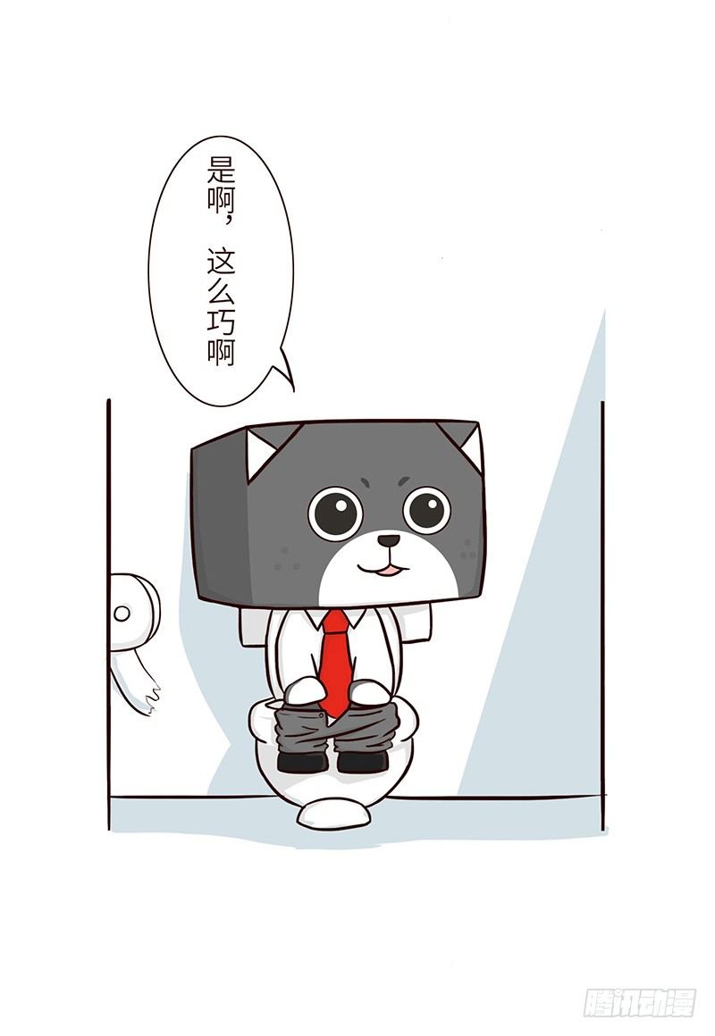 《十三生笑》重要任务 第5页