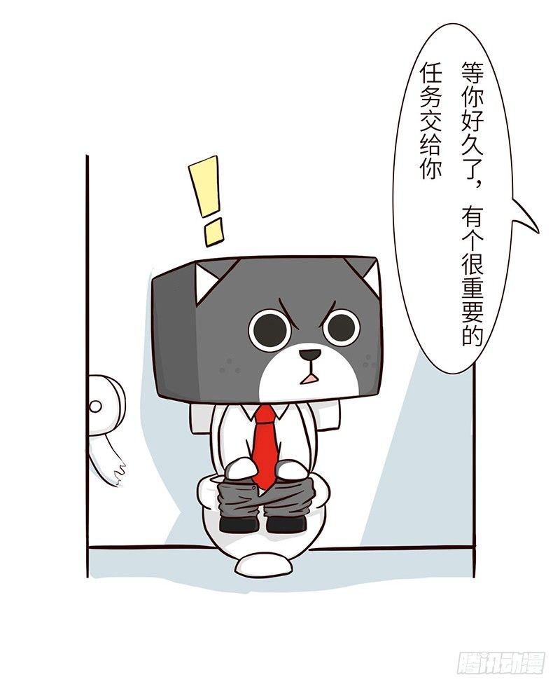 《十三生笑》重要任务 第6页