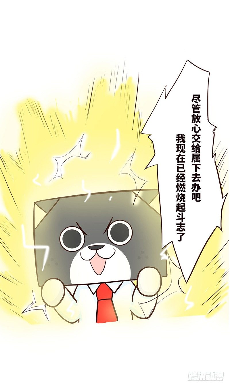 《十三生笑》重要任务 第8页