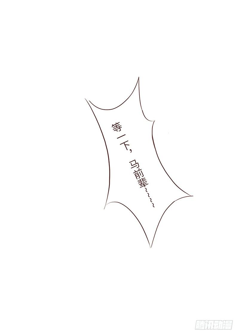 《十三生笑》秘密 第10页