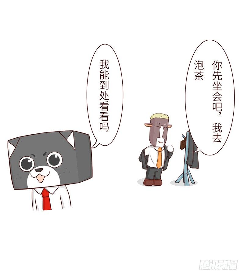 《十三生笑》秘密 第3页