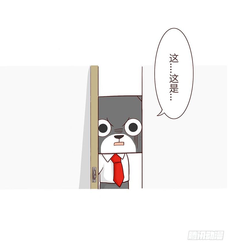 《十三生笑》秘密 第5页