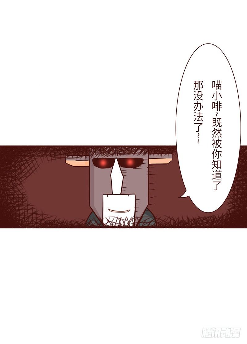 《十三生笑》秘密 第8页