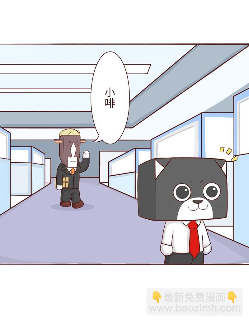 《十三生笑》期待 第2页