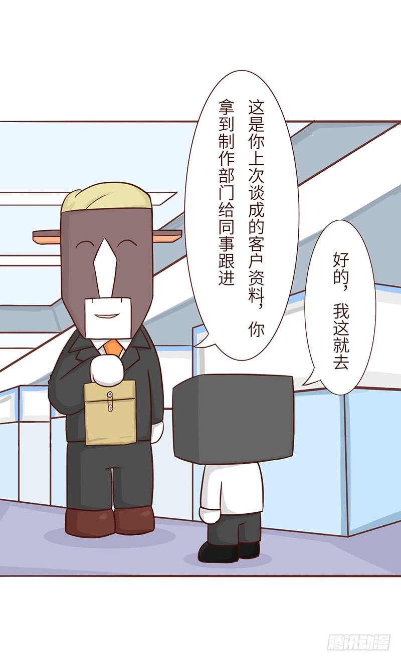 《十三生笑》期待 第3页