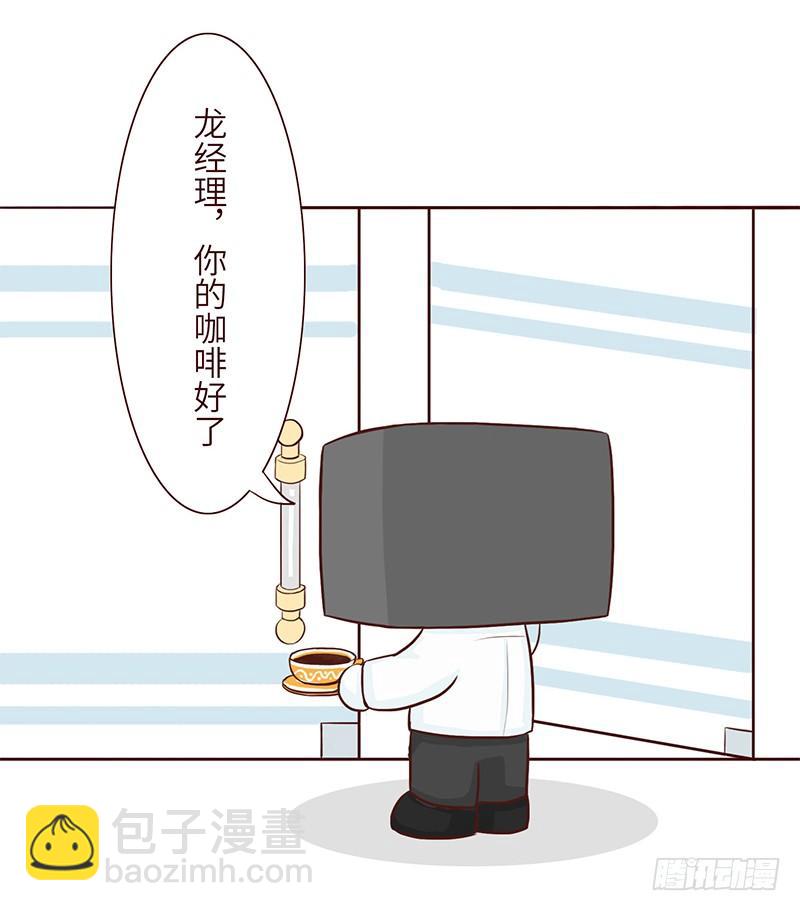 《十三生笑》猫屎咖啡 第2页