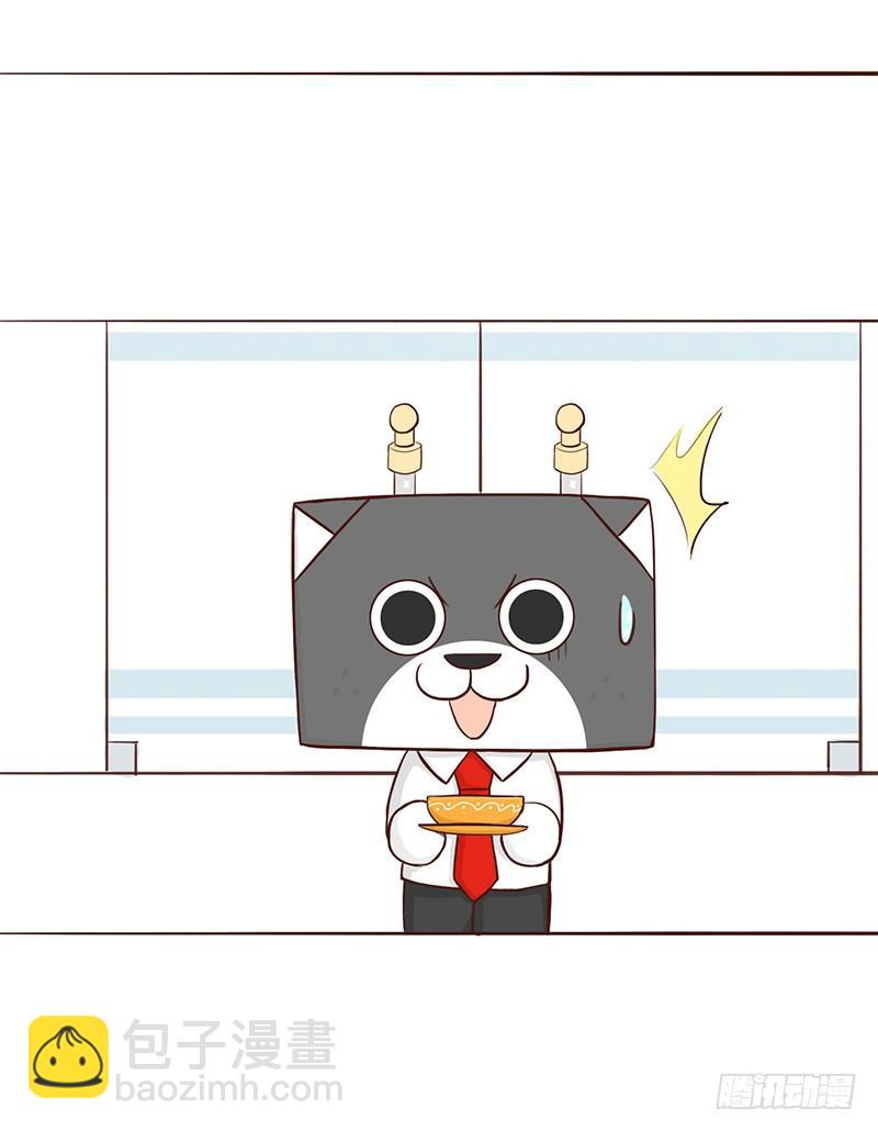 《十三生笑》猫屎咖啡 第3页