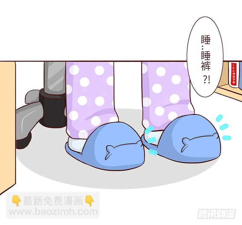 《十三生笑》猫屎咖啡 第4页