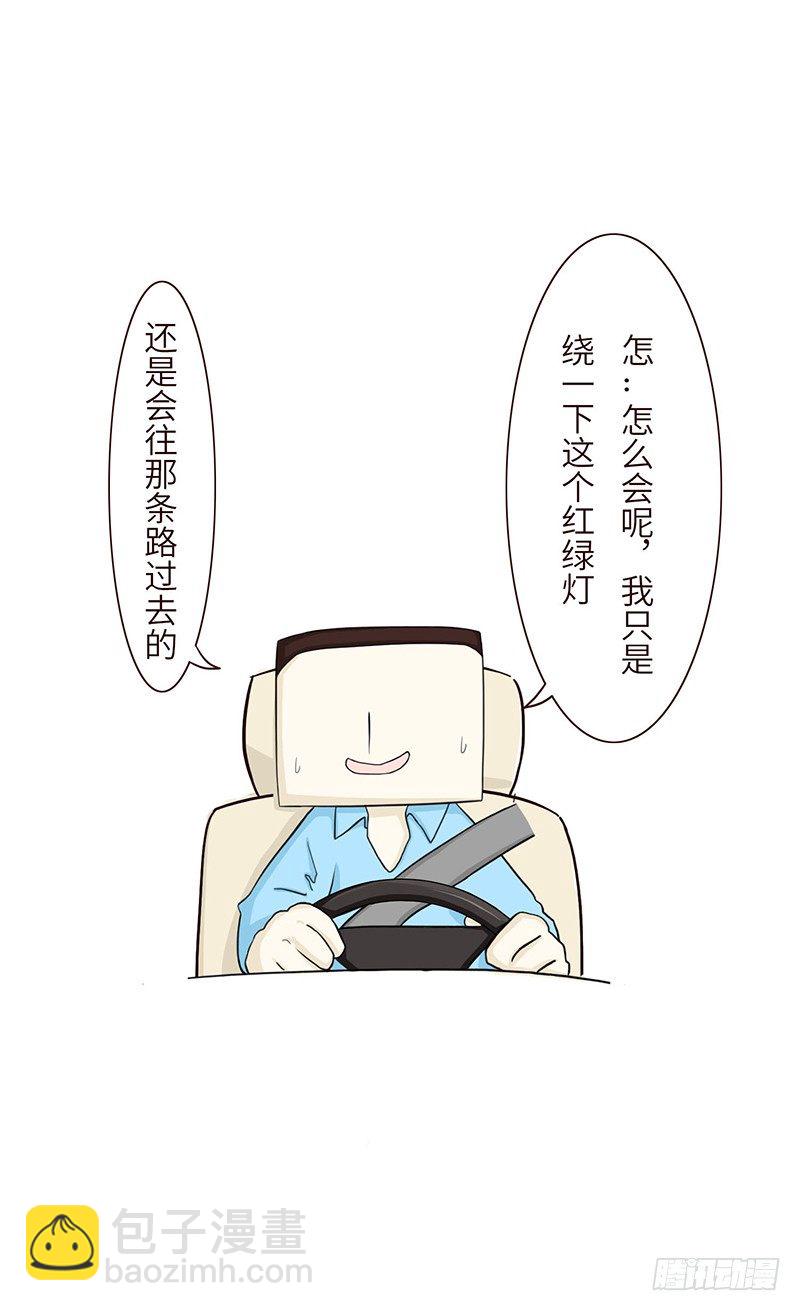 《十三生笑》鸡精 第10页