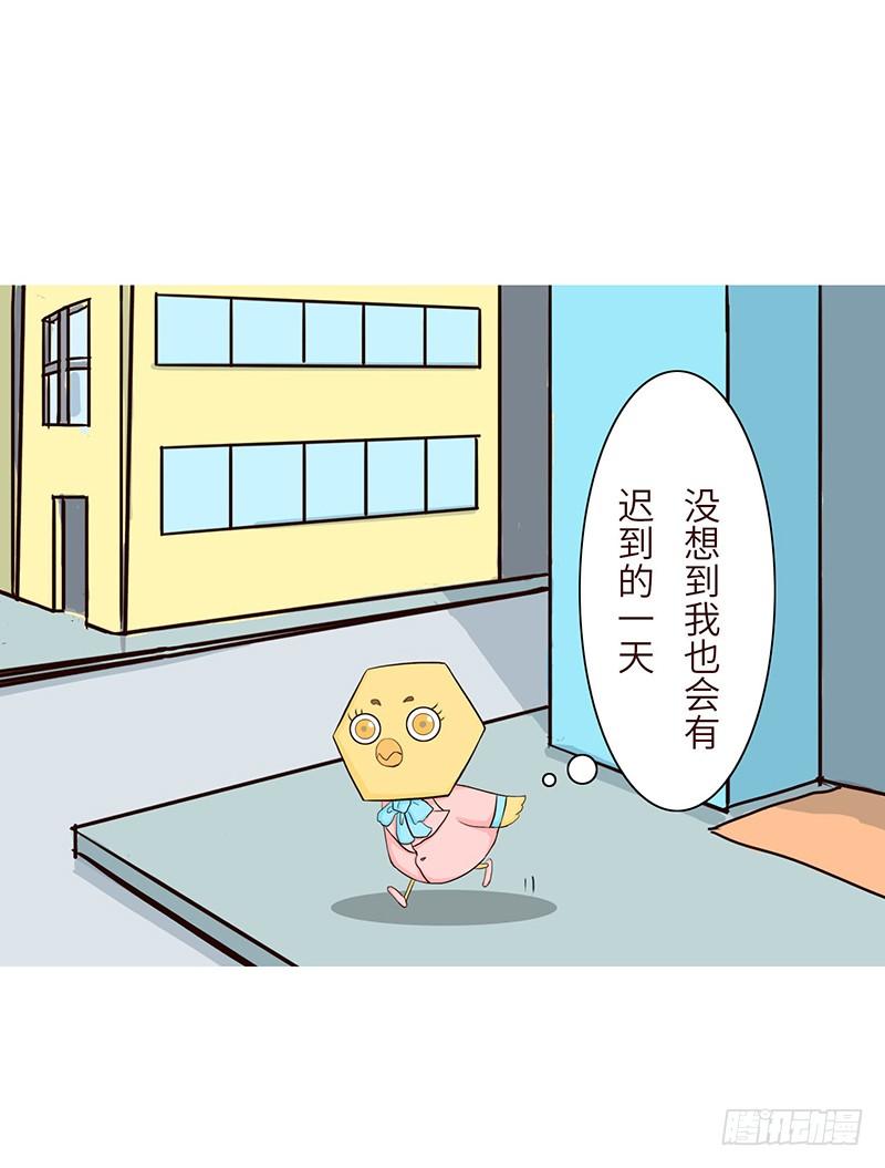 《十三生笑》鸡精 第3页