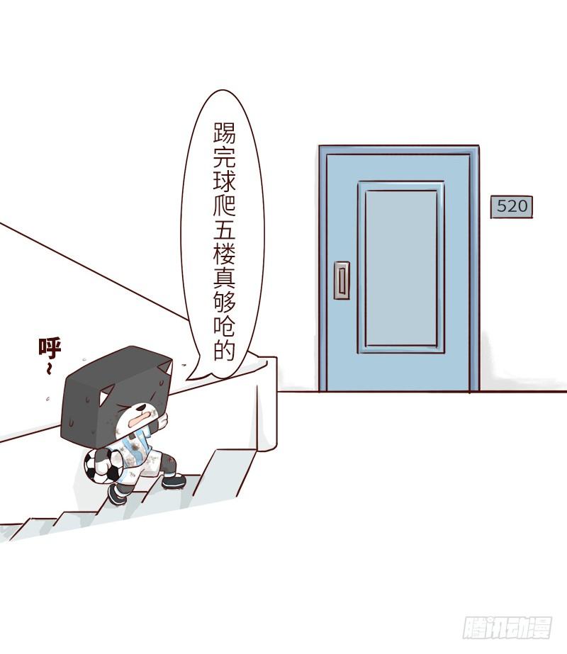 《十三生笑》思念 第3页