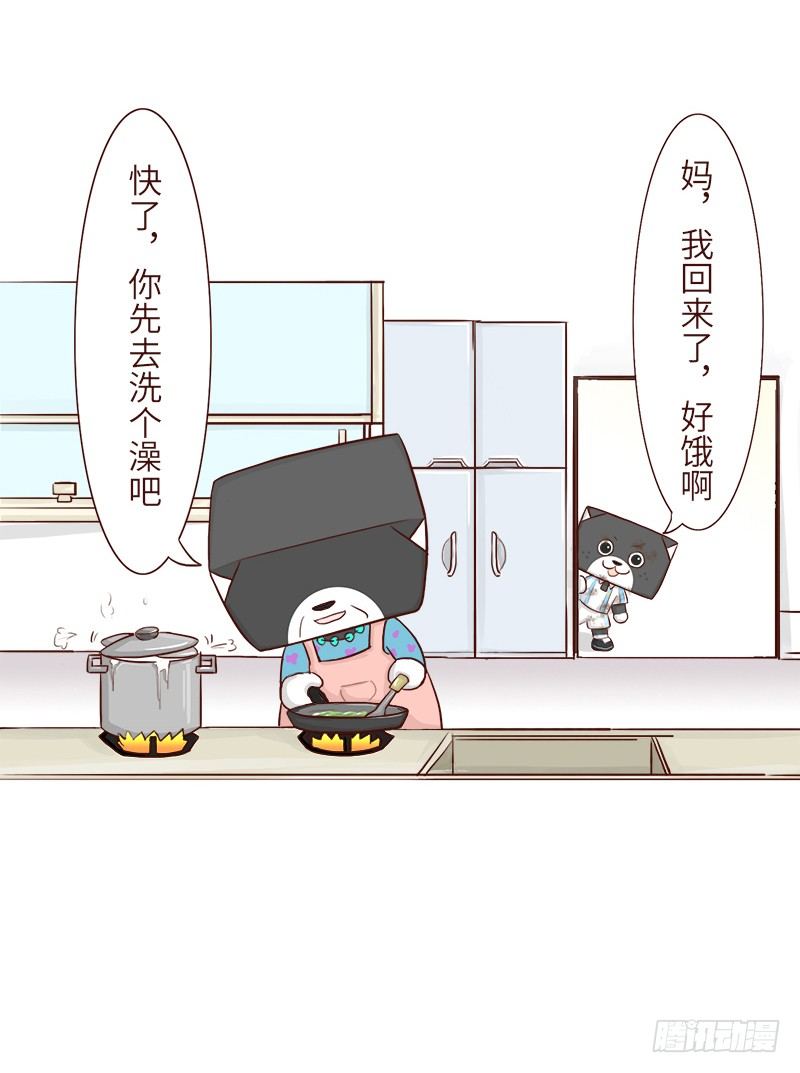 《十三生笑》思念 第4页