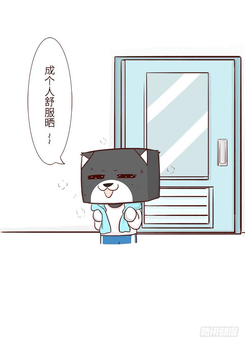 《十三生笑》思念 第5页