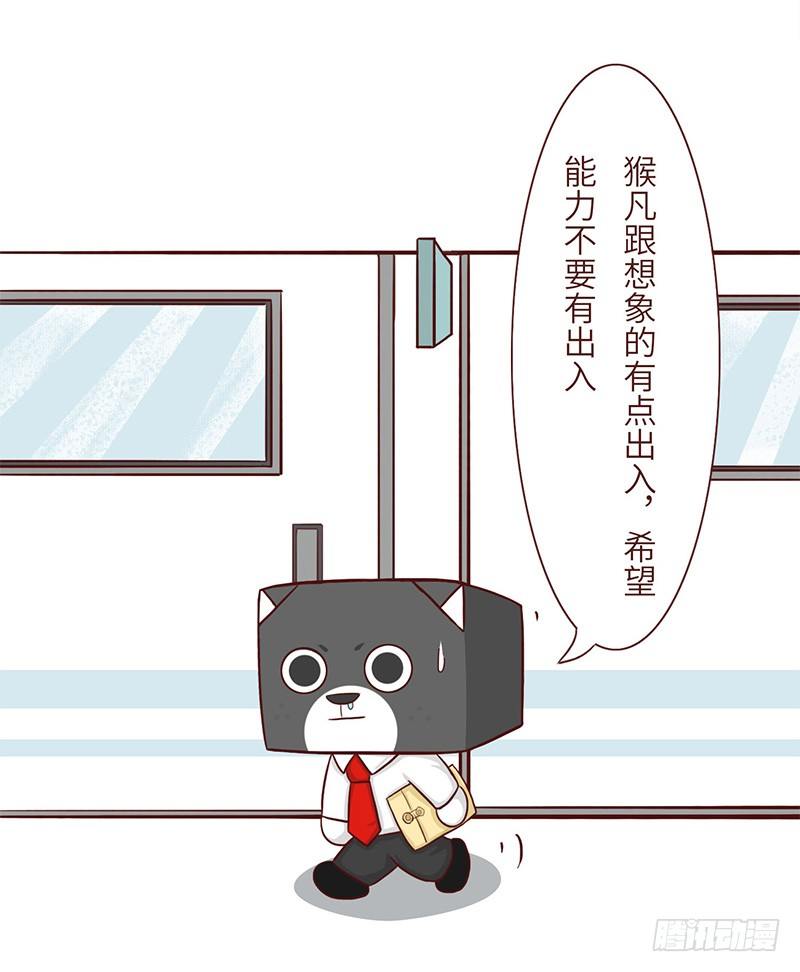《十三生笑》误会 第2页