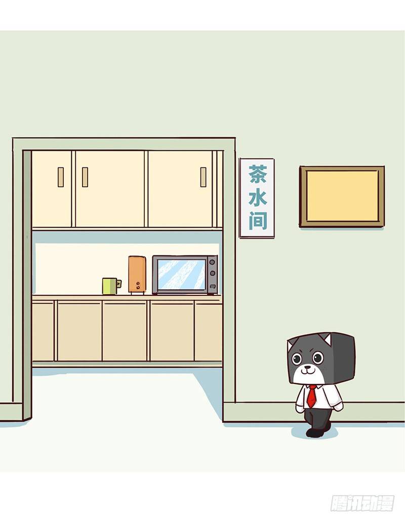 《十三生笑》【喵大神】上 第2页