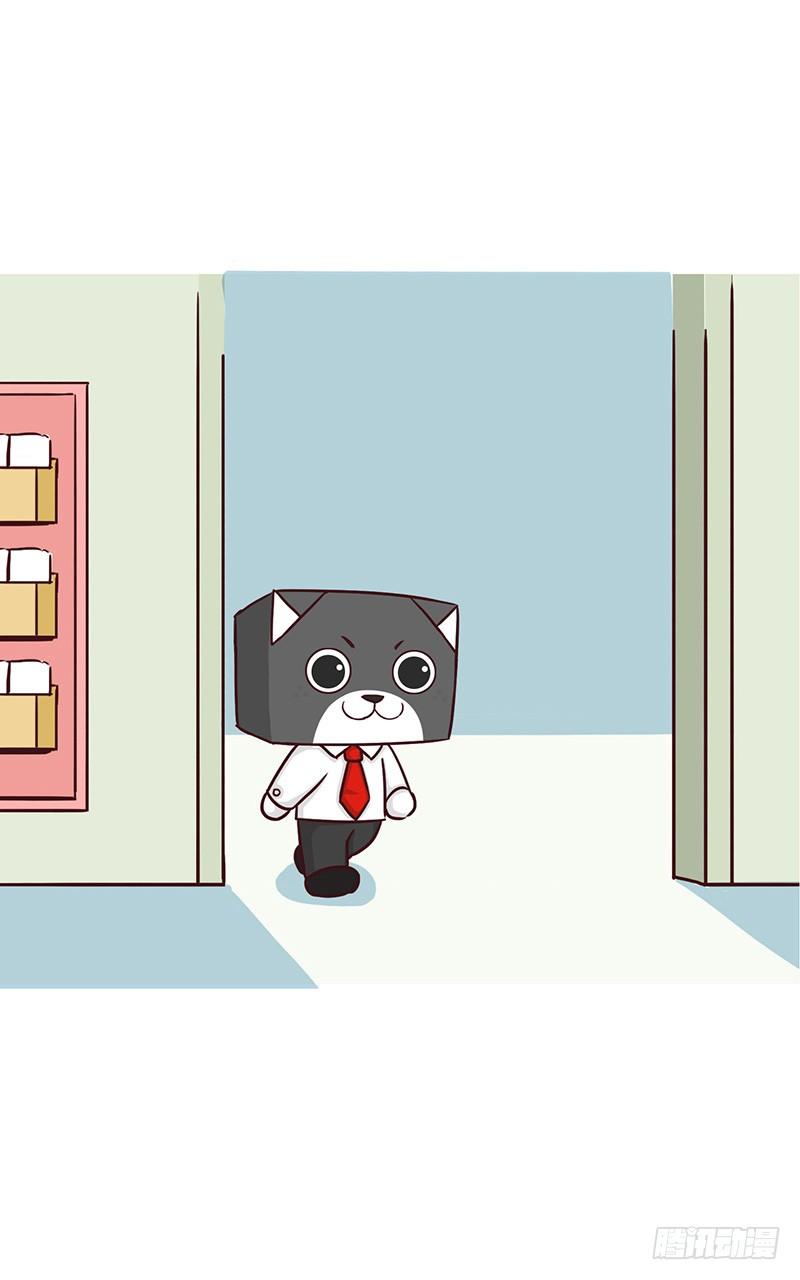 《十三生笑》【喵大神】上 第3页