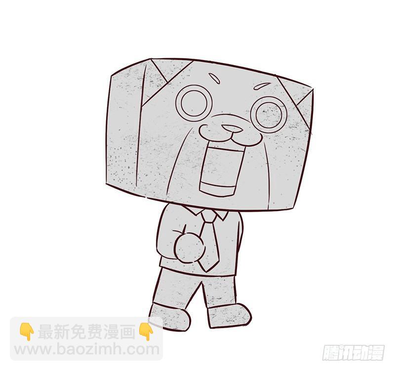 《十三生笑》【喵大神】上 第4页